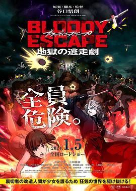 高清国产美女在线观看