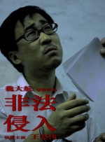 老色鬼久久综合第一