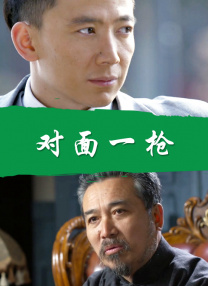 足控必看av番号